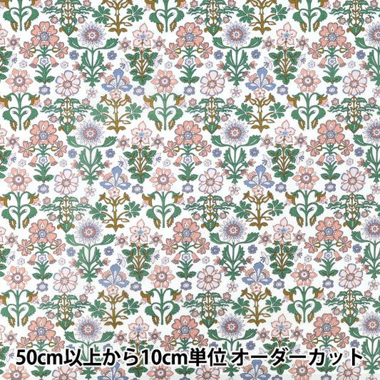 [Cantidad a partir de 5] Tela "Liberty Fabrics" Césped Tana Marlow 363522825bu" Liberty Japan