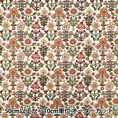 [Количество, начиная с 5] Ткань "Свободные ткани" Тана газон MARLOW 363522825CU" Liberty Japan