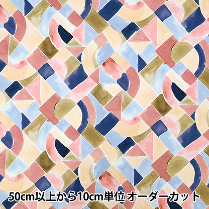 [الكمية تبدأ من 5] الأقمشة "الحرية الأقمشة" عشب التانا دريك 363523125AU" Liberty Japan