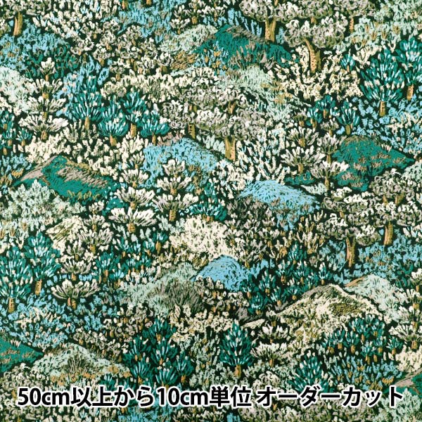 【数量5から】 生地 『リバティ・ファブリックス タナローン ダーレー・ヒルサイド 363523425BU』 Liberty Japan リバティジャパン