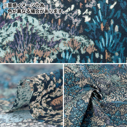 【数量5から】 生地 『リバティ・ファブリックス タナローン ダーレー・ヒルサイド 363523425BU』 Liberty Japan リバティジャパン