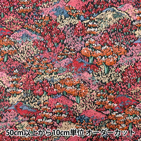 [Quantité à partir de 5] Tissu "Fabrics Liberty" Pelouse Tana Darley Hillside 363523425cu" Liberty Japan