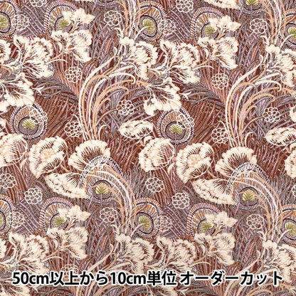 [Cantidad a partir de 5] Tela "Liberty Fabrics" Césped Tana Hera Hana 363523925au" Liberty Japan