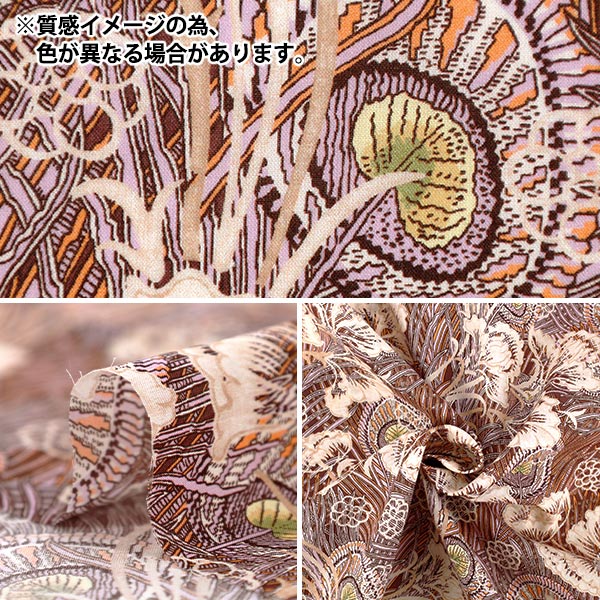 【数量5から】 生地 『リバティ・ファブリックス タナローン ヘラ・ハナ 363523925BU』 Liberty Japan リバティジャパン