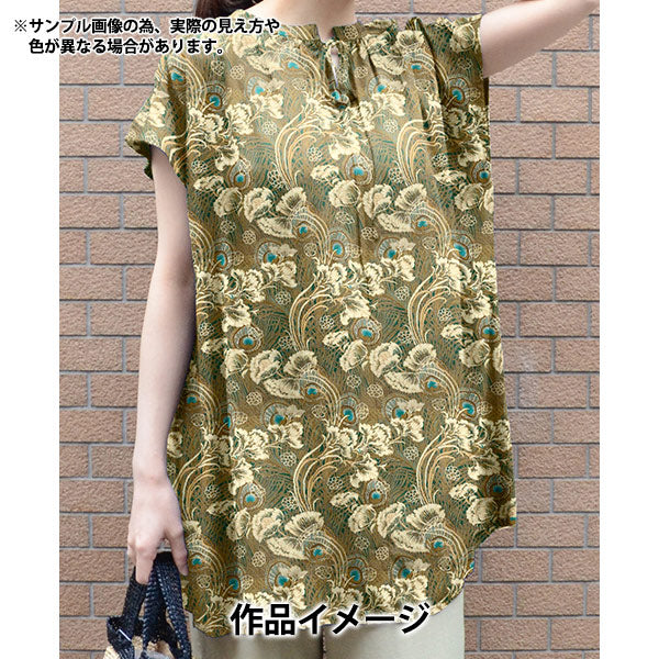 【数量5から】 生地 『リバティ・ファブリックス タナローン ヘラ・ハナ 363523925CU』 Liberty Japan リバティジャパン