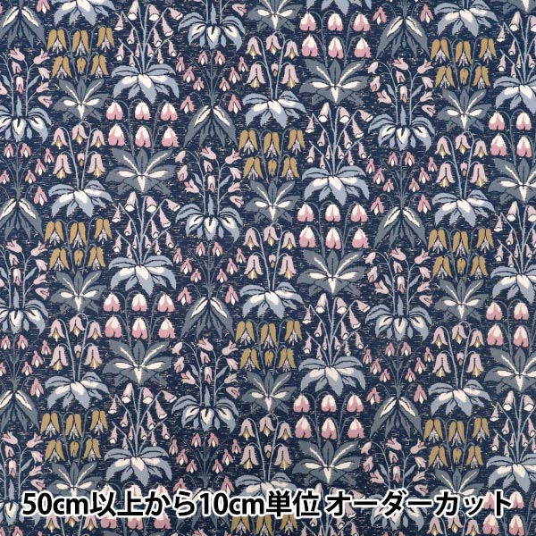 [5부터 시작하는 수량] 천・원단 "자유 직물" 타나론 Joloholom 363524025au" Liberty Japan