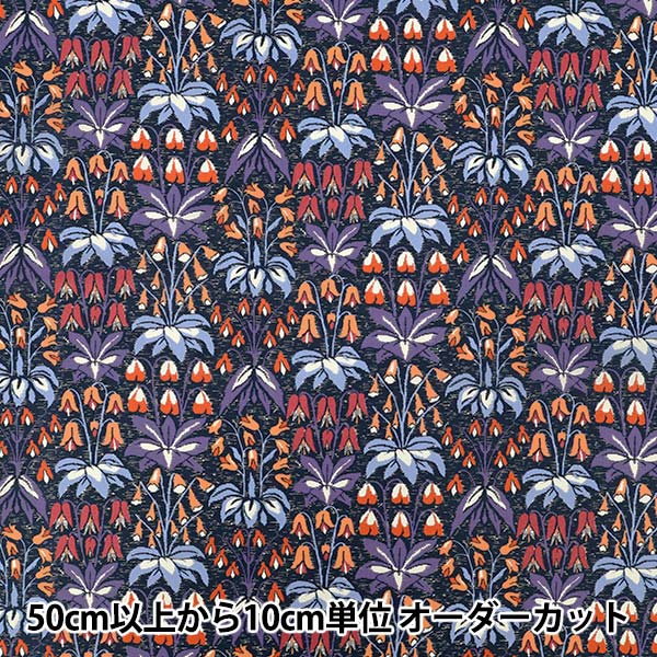 [5부터 시작하는 수량] 천・원단 "자유 직물" 타나론 Joloholom 363524025BU" Liberty Japan