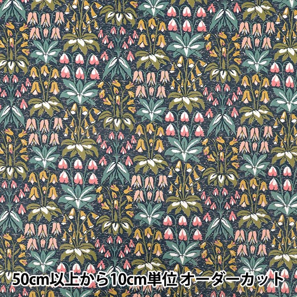 [5부터 시작하는 수량] 천・원단 "자유 직물" 타나론 Joloholom 363524025CU" Liberty Japan