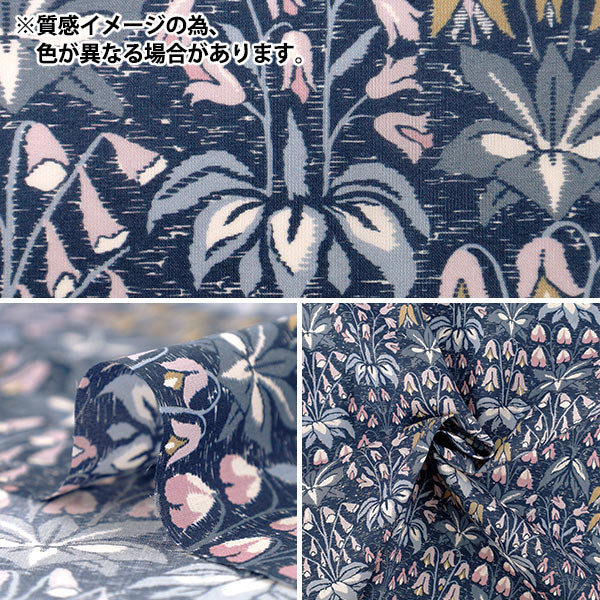 [5부터 시작하는 수량] 천・원단 "자유 직물" 타나론 Joloholom 363524025CU" Liberty Japan