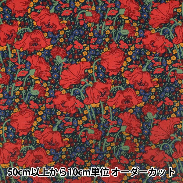 【数量5から】 生地 『リバティ・ファブリックス タナローン クレメンティナ・デイジー 363524225CU』 Liberty Japan リバティジャパン
