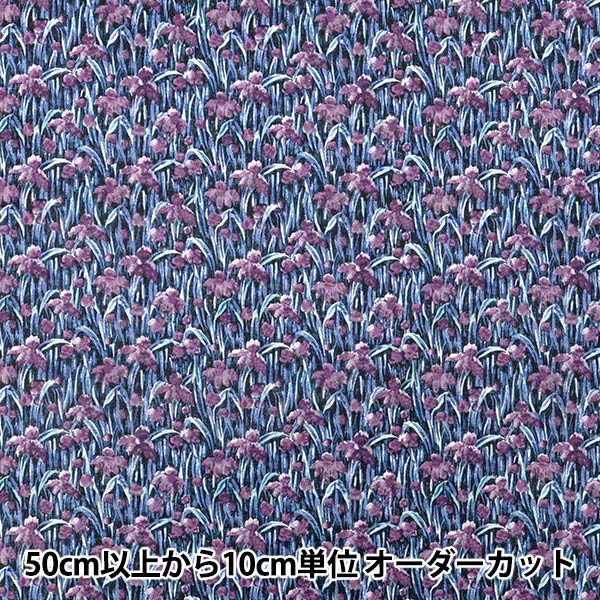 【数量5から】 生地 『リバティ・ファブリックス タナローン アット・ジ・オペラ 363524325AU』 Liberty Japan リバティジャパン