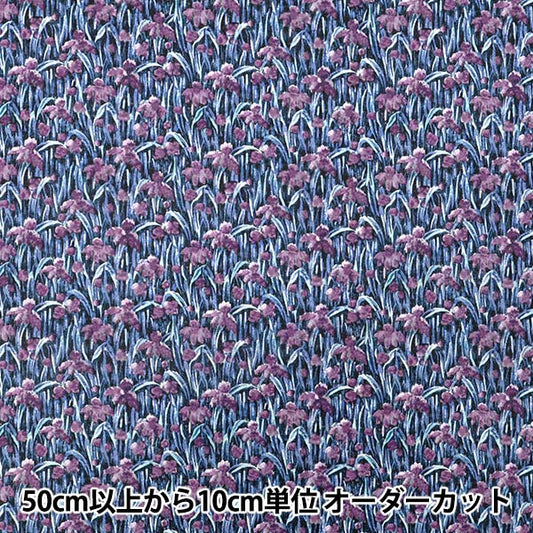 [Количество, начиная с 5] Ткань "Свободные ткани" Тана газон В Opera 363524325AU" Liberty Japan