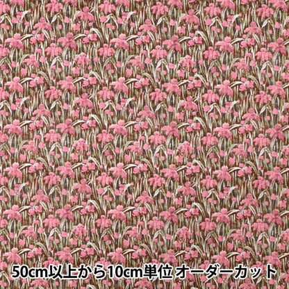 【数量5から】 生地 『リバティ・ファブリックス タナローン アット・ジ・オペラ 363524325BU』 Liberty Japan リバティジャパン