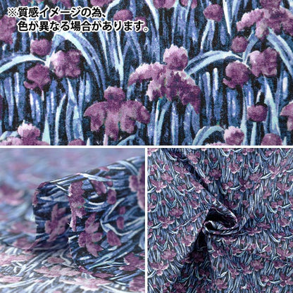 【数量5から】 生地 『リバティ・ファブリックス タナローン アット・ジ・オペラ 363524325BU』 Liberty Japan リバティジャパン