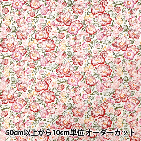 [Quantity starting from 5] Fabric "Liberty Fabrics" Tana lawn Betsy Dot 363524425AU" Liberty Japan