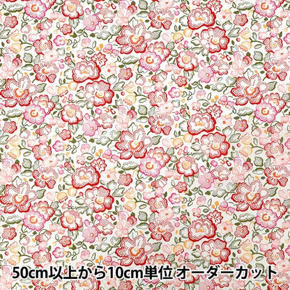 [Quantity starting from 5] Fabric "Liberty Fabrics" Tana lawn Betsy Dot 363524425AU" Liberty Japan