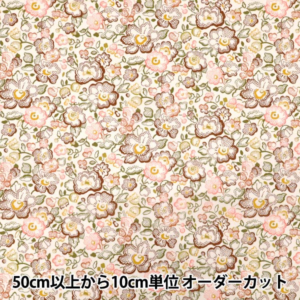 [Quantity starting from 5] Fabric "Liberty Fabrics" Tana lawn Betsy Dot 363524425BU" Liberty Japan