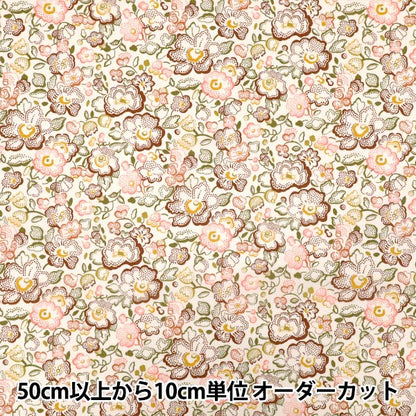 [Quantity starting from 5] Fabric "Liberty Fabrics" Tana lawn Betsy Dot 363524425BU" Liberty Japan