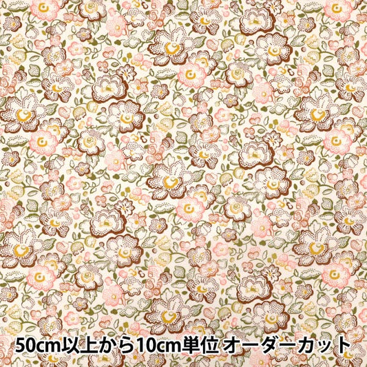 [Quantity starting from 5] Fabric "Liberty Fabrics" Tana lawn Betsy Dot 363524425BU" Liberty Japan