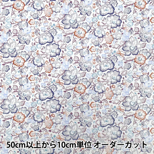 [Quantity starting from 5] Fabric "Liberty Fabrics" Tana lawn Betsy Dot 363524425CU" Liberty Japan