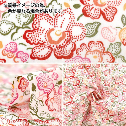 [Quantity starting from 5] Fabric "Liberty Fabrics" Tana lawn Betsy Dot 363524425CU" Liberty Japan