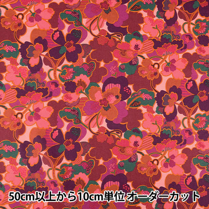 [Cantidad a partir de 5] Tela "Liberty Fabrics" Césped Tana Prospect Flower 363524725au" Liberty Japan