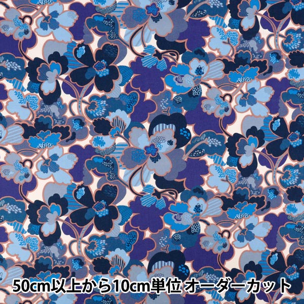 [Количество, начиная с 5] Ткань "Свободные ткани" Тана газон Проспект Цветок 363524725BU" Liberty Japan