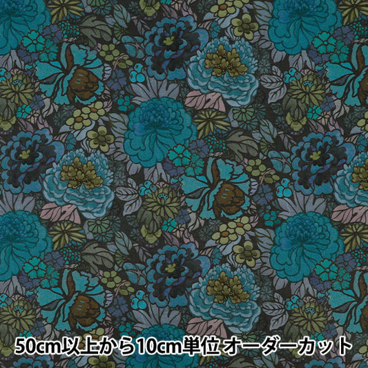 [Количество, начиная с 5] Ткань "Свободные ткани" Тана газон Heritage Garden 363525025BU" Liberty Japan