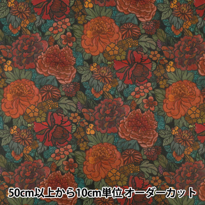 【数量5から】 生地 『リバティ・ファブリックス タナローン ヘリテージ・ガーデン 363525025CU』 Liberty Japan リバティジャパン