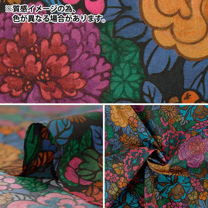 【数量5から】 生地 『リバティ・ファブリックス タナローン ヘリテージ・ガーデン 363525025CU』 Liberty Japan リバティジャパン