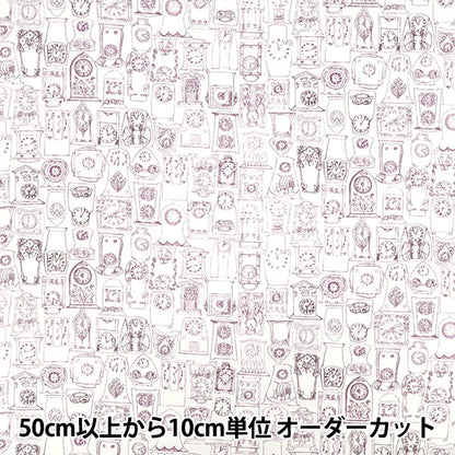 [Cantidad a partir de 5] Tela "Liberty Fabrics" Césped Tana Tick ​​Tok 363525225cu" Liberty Japan