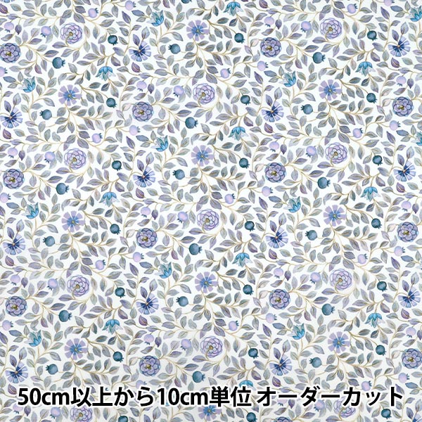 [Cantidad a partir de 5] Tela "Liberty Fabrics" Césped Tana Zara Zanrose 363525425du" Liberty Japan