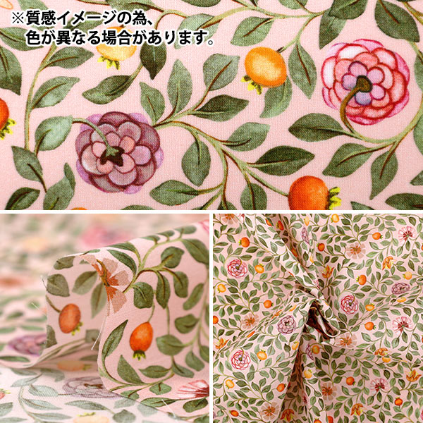 [Cantidad a partir de 5] Tela "Liberty Fabrics" Césped Tana Zara Zanrose 363525425du" Liberty Japan