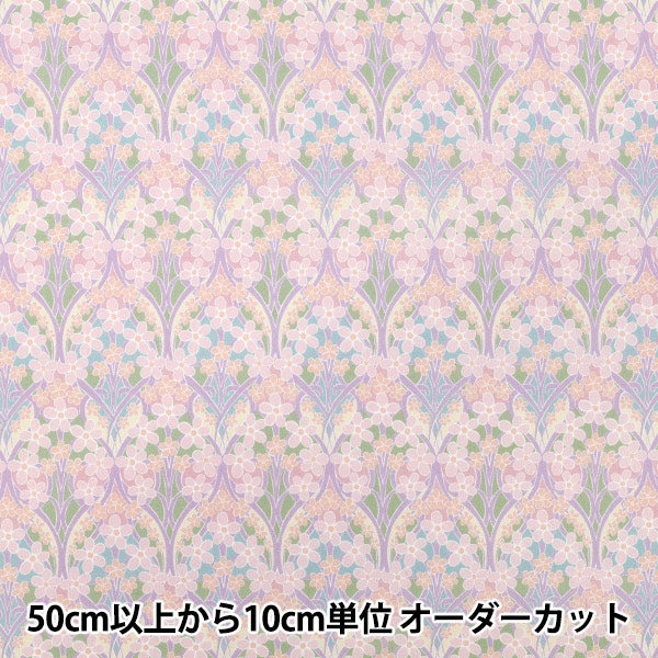 [Cantidad a partir de 5] Tela "Liberty Fabrics" Césped Tana Iona Flower 363529125bu" Liberty Japan