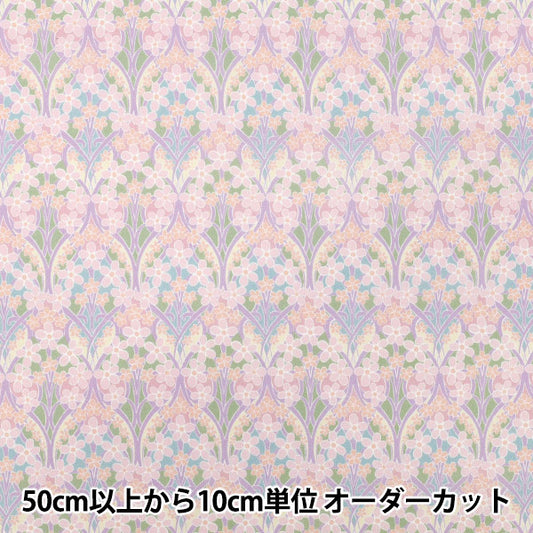 [Quantité à partir de 5] Tissu "Fabrics Liberty" Pelouse Tana Iona Flower 363529125BU" Liberty Japan