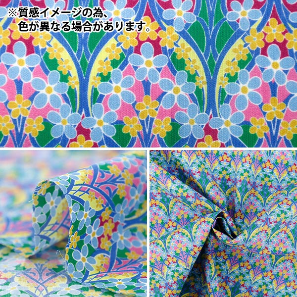 [Cantidad a partir de 5] Tela "Liberty Fabrics" Césped Tana Iona Flower 363529125cu" Liberty Japan