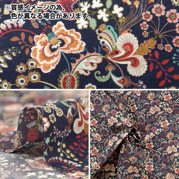 [الكمية تبدأ من 5] الأقمشة "الحرية الأقمشة عشب التانا Pippa's Symphony 363529225BU" Liberty Japan