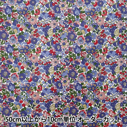 [الكمية تبدأ من 5] الأقمشة "الحرية الأقمشة سروال قصير Nell ، Annie & May 3635209-25a" Liberty Japan