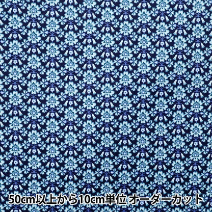 [الكمية تبدأ من 5] الأقمشة "الحرية الأقمشة سروال قصير Maxen 3635227-J25a" Liberty Japan