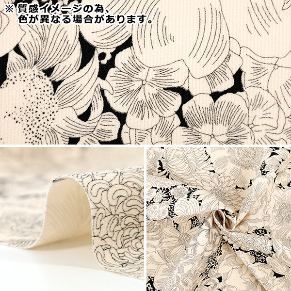 [Quantité à partir de 5] Tissu "Fabrics Liberty" Velours côtelé Bloom anglais 3635290-J25B" Liberty Japan