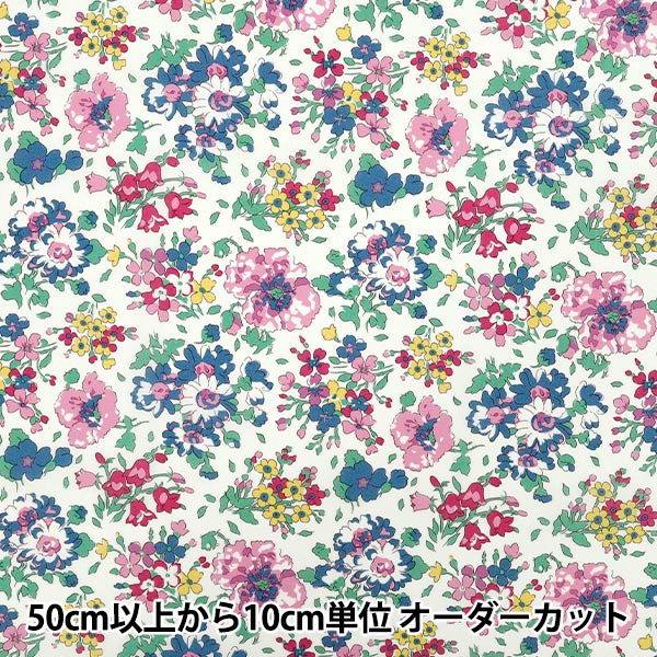 [Quantité à partir de 5] Tissu "Liberty Fabrics Organic"Pelouse Tana Sky Ryn 157J925-25AU" Liberty Japan