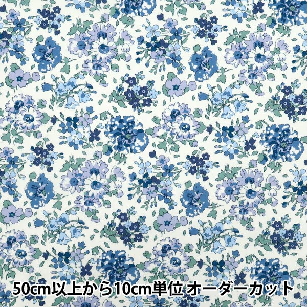 [Cantidad a partir de 5] Tela "Liberty Fabrics Orgánica"Césped Tana Sky Ryn 157J925-25BU" Liberty Japan
