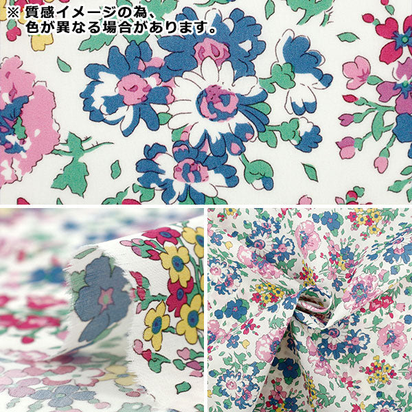 [Cantidad a partir de 5] Tela "Liberty Fabrics Orgánica"Césped Tana Sky Ryn 157J925-25BU" Liberty Japan
