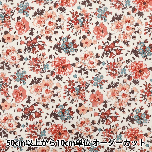[Cantidad a partir de 5] Tela "Liberty Fabrics Orgánica"Césped Tana Sky Ryn 157J925-25CU" Liberty Japan