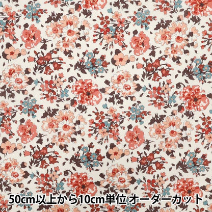 [Cantidad a partir de 5] Tela "Liberty Fabrics Orgánica"Césped Tana Sky Ryn 157J925-25CU" Liberty Japan