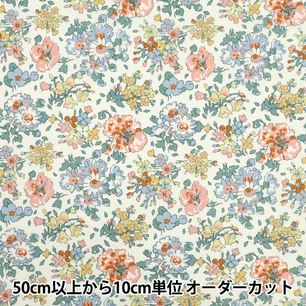 [Quantité à partir de 5] Tissu "Liberty Fabrics Organic"Pelouse Tana Sky Ryn 157J925-25DU" Liberty Japan