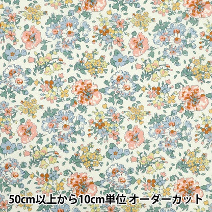 [Quantité à partir de 5] Tissu "Liberty Fabrics Organic"Pelouse Tana Sky Ryn 157J925-25DU" Liberty Japan