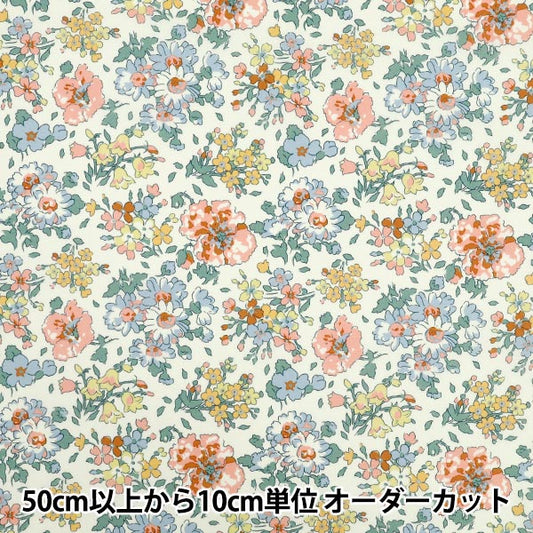 [Quantity starting from 5] Fabric "Liberty Fabrics Organic"Tana lawn Sky Ryn 157J925-25DU" Liberty Japan