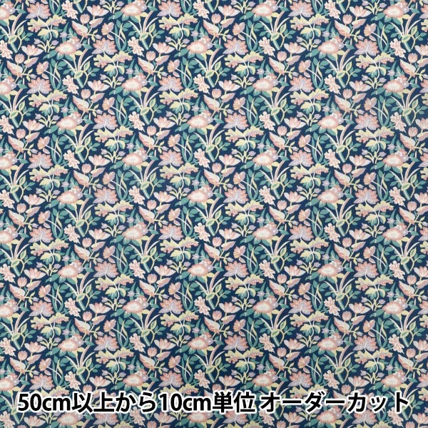 [Quantité à partir de 5] Tissu "Liberty Fabrics Organic"Pelouse Tana Erodi Lily 157J927-25BU" Liberty Japan
