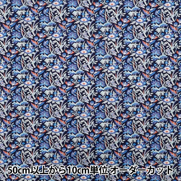 [Quantité à partir de 5] Tissu "Liberty Fabrics Organic"Pelouse Tana Erodi Lily 157J927-25cu" Liberty Japan